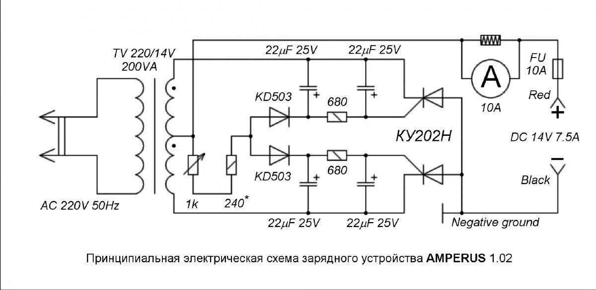 Схемы з/у для автомобильных аккумуляторов на тиристорах. Схема регулятора тока зарядного автомобильного аккумулятора. Схема простого регулятора тока для зарядного устройства. Схема импульсной зарядки автомобильного аккумулятора.