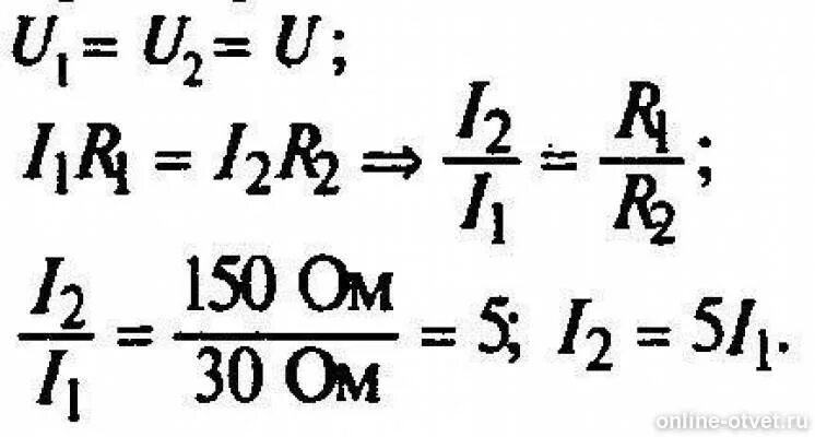 В цепь включены два проводника r1 5. Два проводника сопротивлением r 150. Два проводника сопротивлением r1 150 ом и r2 100. В проводнике сопротивлением 150 ом. Сопротивление какого проводника больше и во сколько раз.