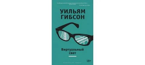 Издательство свет