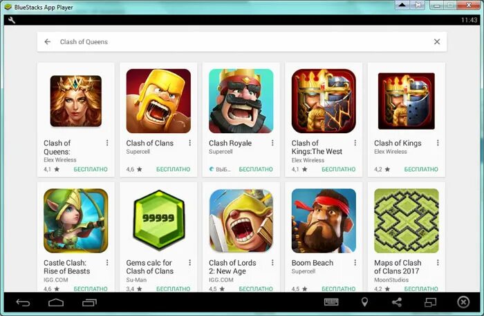 Bluestacks clash of clans. Clash of Kings посты героев. Bluestacks (блюстакс) Clash of Clans. Clash of Queens промокоды.