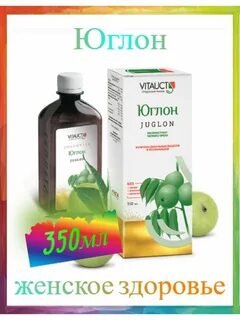 Юглон черный орех
