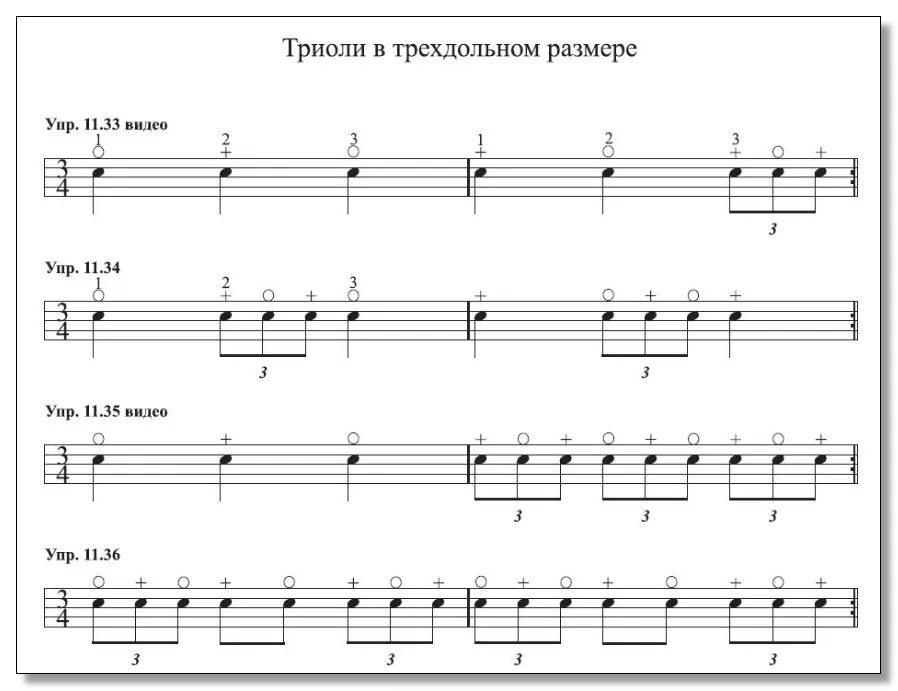 Работа в размере 3 4