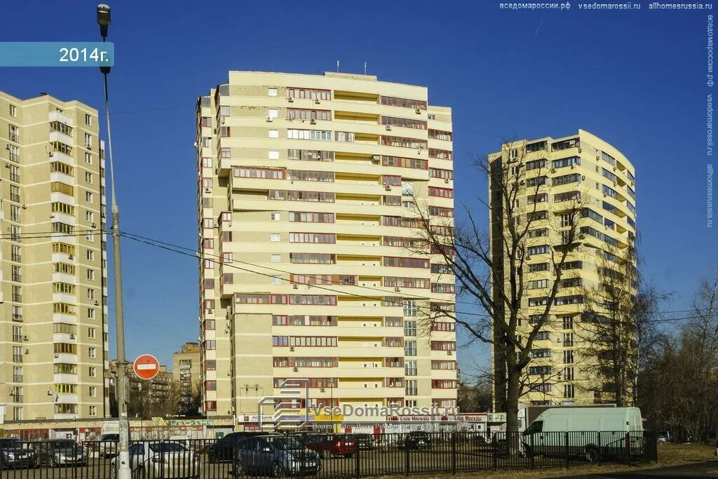 Визитки управляющих компаний. Жск мытищи официальный сайт. 30. Тсж мытищи. Мытищи, ул.