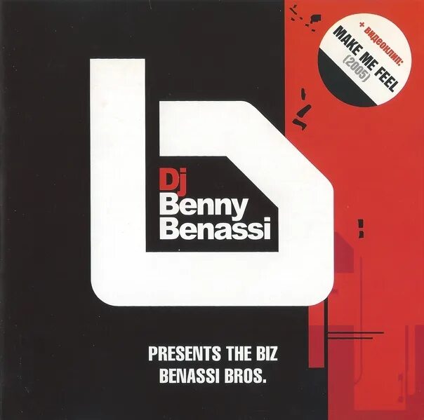 Benny Benassi 2004. CD диск Benny Benassi. Benny Benassi дискография. Benassi Bros the biz.