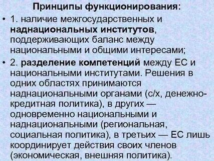 Над государственными