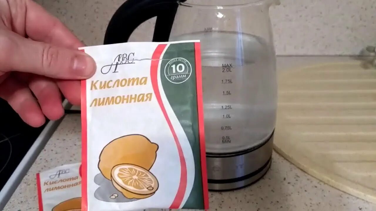 Как чистить чайник лимонной кислотой от накипи. Концентрация лимонной кислоты для удаления накипи. как приготовить раствор лимонной кислоты для удаления накипи. как убрать накипи лимонной кислотой с унитазом.