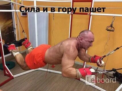 Правило тренажерный