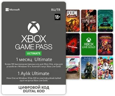 Xbox game pass ultimate за 1 доллар