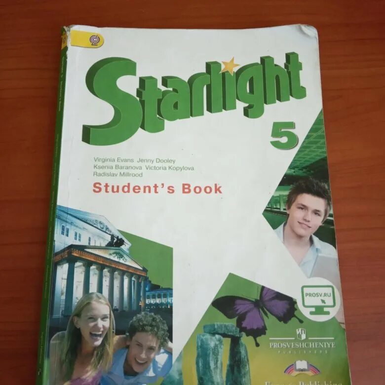 Student book пятый класс. Английский язык 5 класс учебник. Students book 5 класс. Учебник по английскому 5 класс. Учебник по английскому 5 класс student's book.