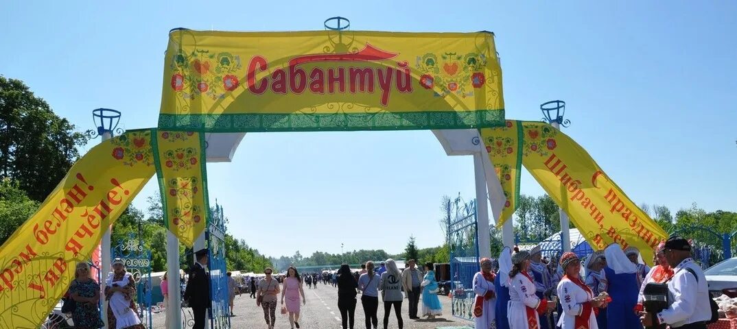 Сан алу. Сабантуй Черемшан. Родник Черемшан возле Сабантуя. Сабантуй в Черемшанском районе фотографии село Каменка. Сабантуйга кургэзмэ сотле ил фото.