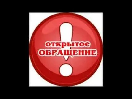 Срочно распространите