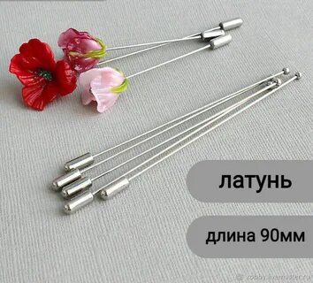 Булавка приметы