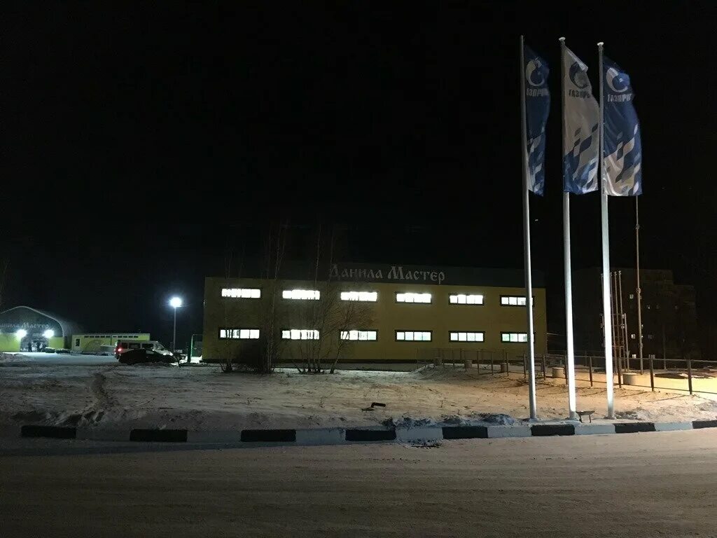 Данила мастер первомайская ул 108 новомосковск фото