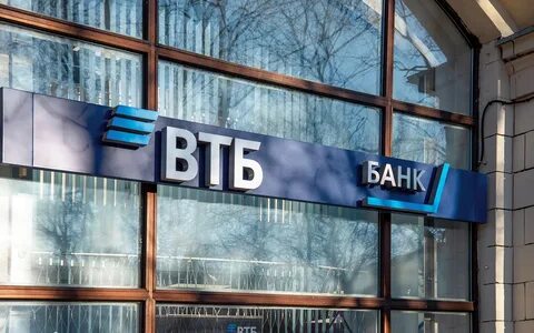 Центральный банк втб номер