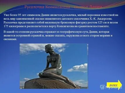 Сообщение о более