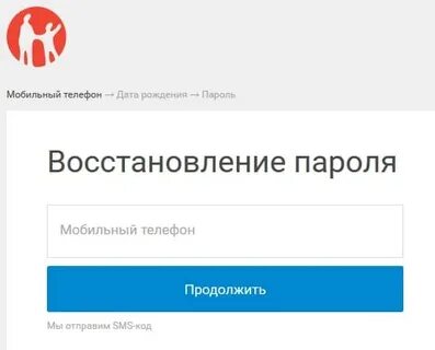 Продолжить прислать