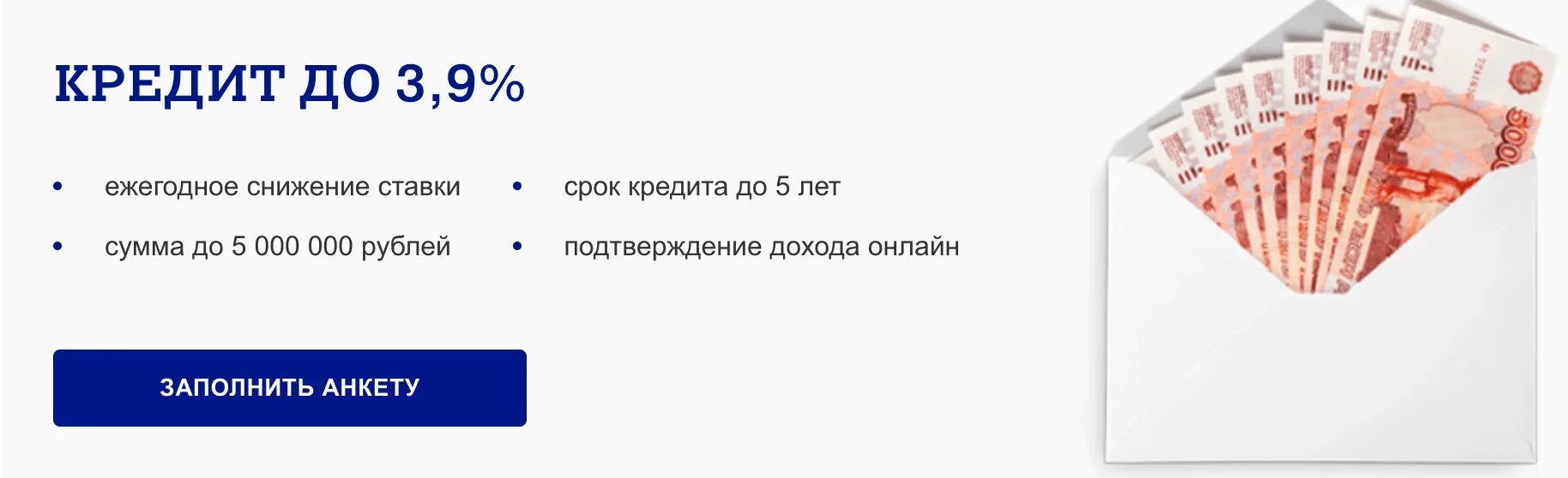 5 9 годовых банк. Почта банк кредит. Почта банк кредит наличными. Почта банк гарантирования ставка. Гарантированная ставка почта.