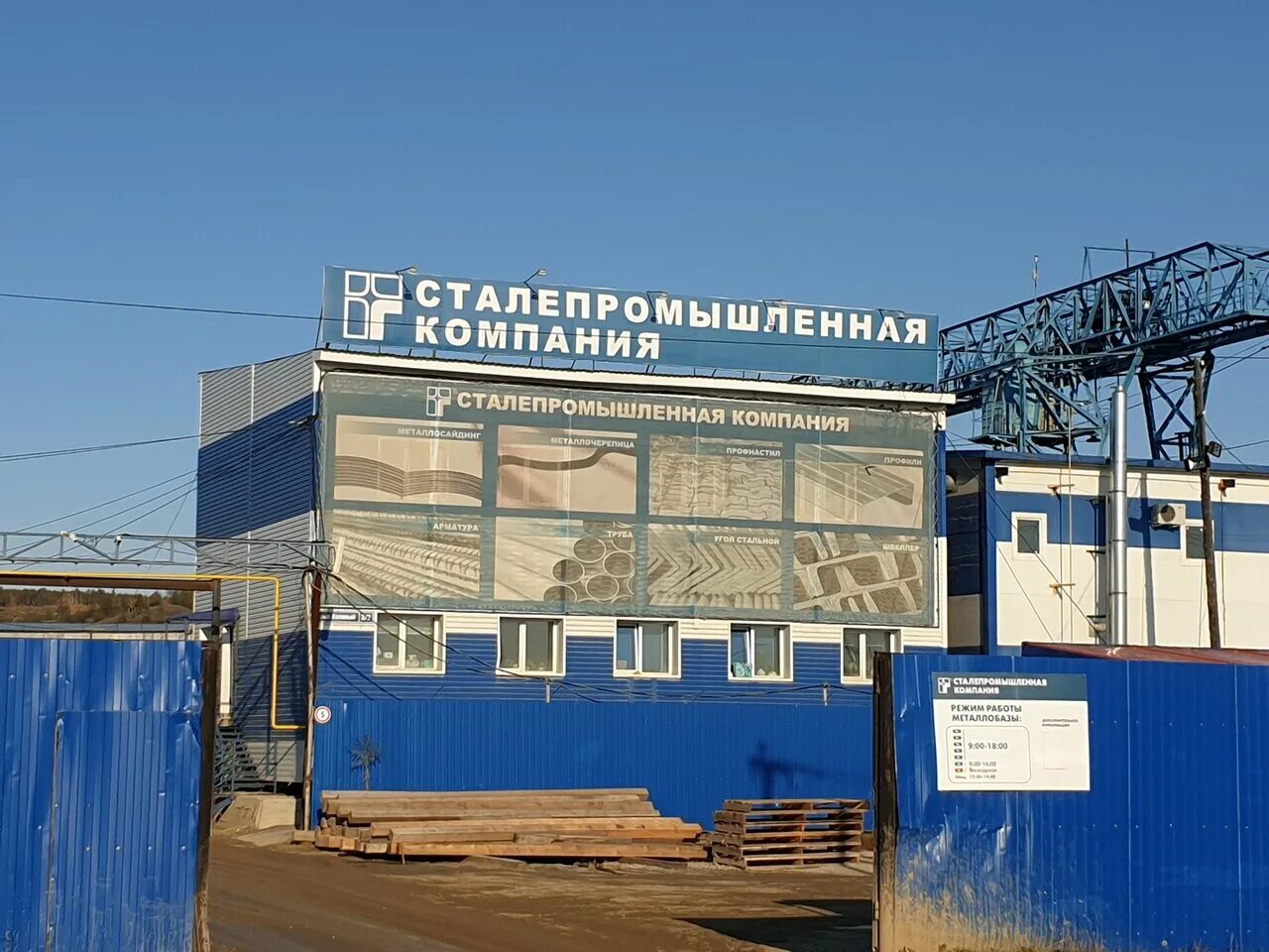 сталепромышленная компания вакансии. сталепромышленная компания сургут. сталепромышленная компания вакансии. сталепромышленная. компания уфа.