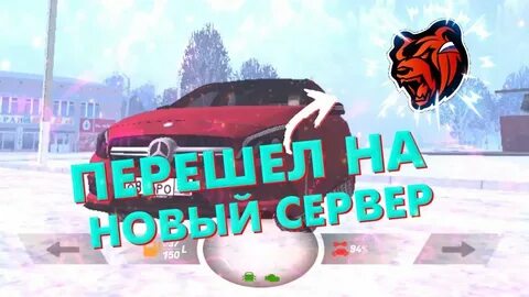 Блэк раша сервер choco