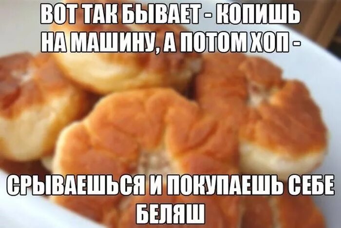 Вот так бывает
