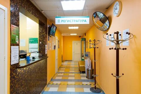 Евромедклиник сиреневый 32а 24