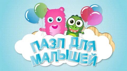 Apk детям
