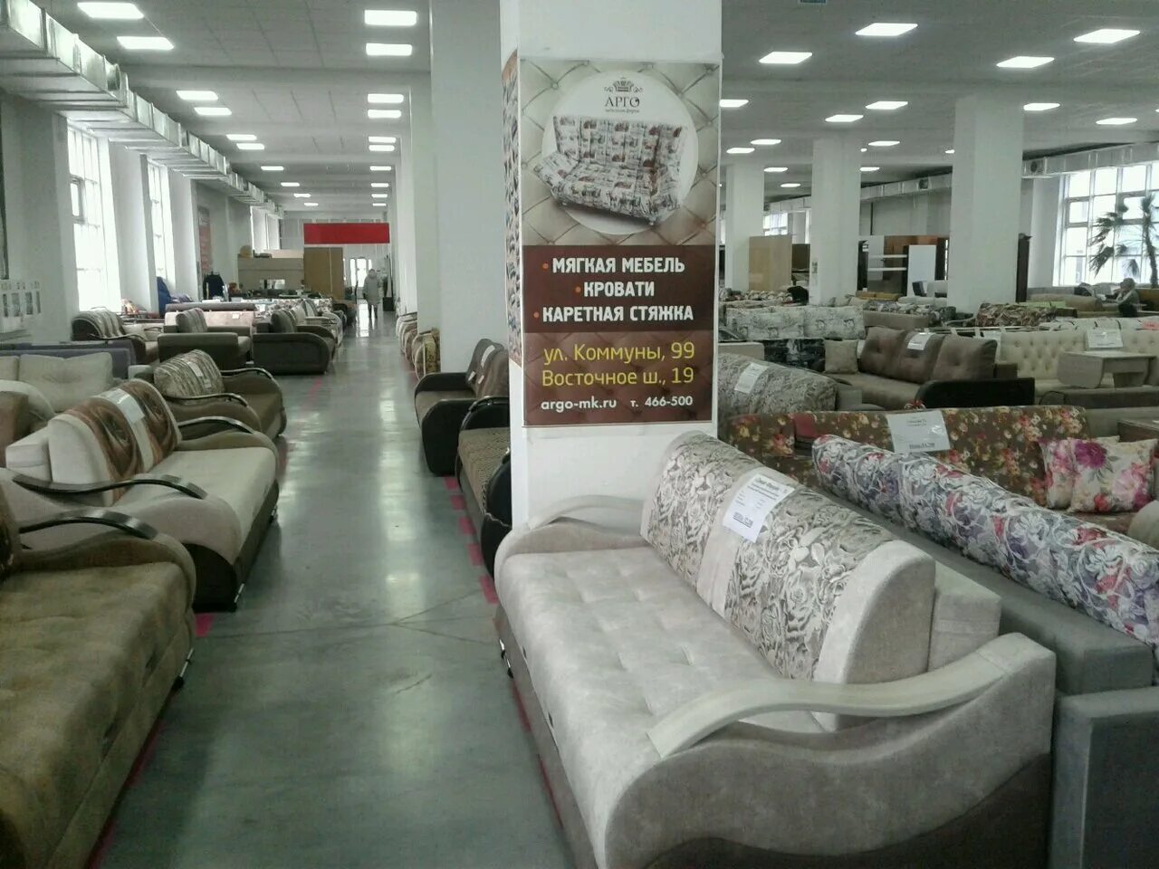 нижний тагил мебель на октябрьской революции 66. мебельные магазины в нижнем тагиле. мебельные н тагил. мебельные н тагил. мебельные н тагил.