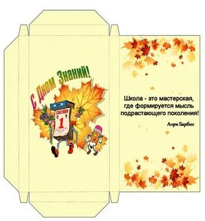 Шаблон обертки