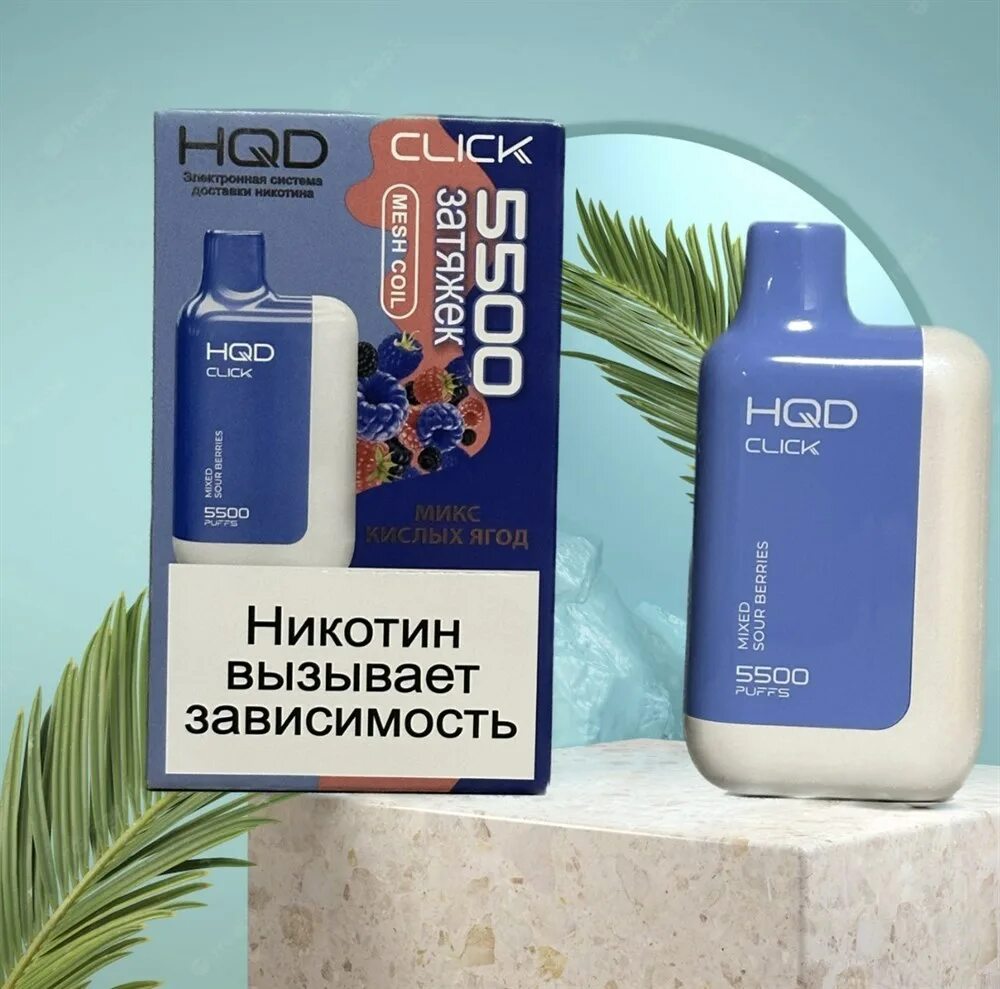 Hqd click 5500 купить. HQD click 5500 картридж. ШКД клик 5500. HQD click 5500 фото. HQD click фото.