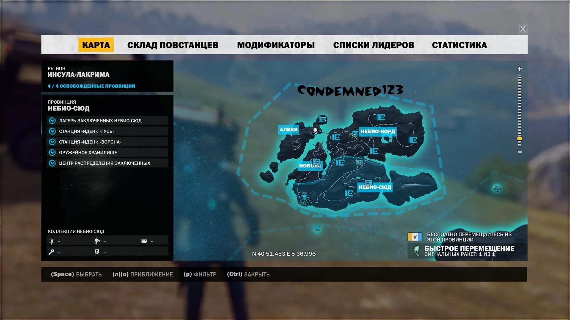 Расположение всех баз в джаст кост 3 Guía Just Cause 3: mapa y vídeo con todos los coleccionables y secretos