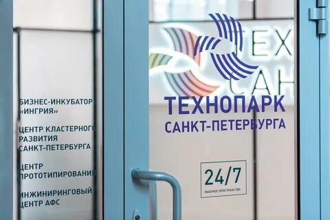 Северный технопарк санкт петербург