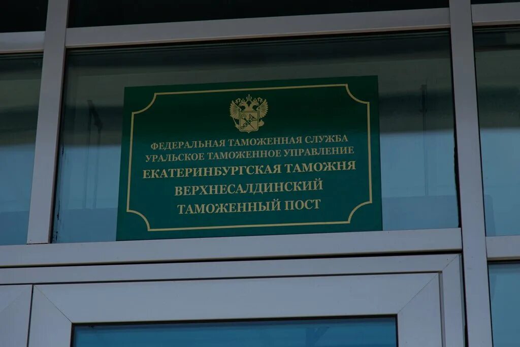 Октябрьский таможенный пост екатеринбургской таможни. Фотографии старого ташкента. Саратовский таможенный пост. Октябрьский пост. Октябрьский пост.