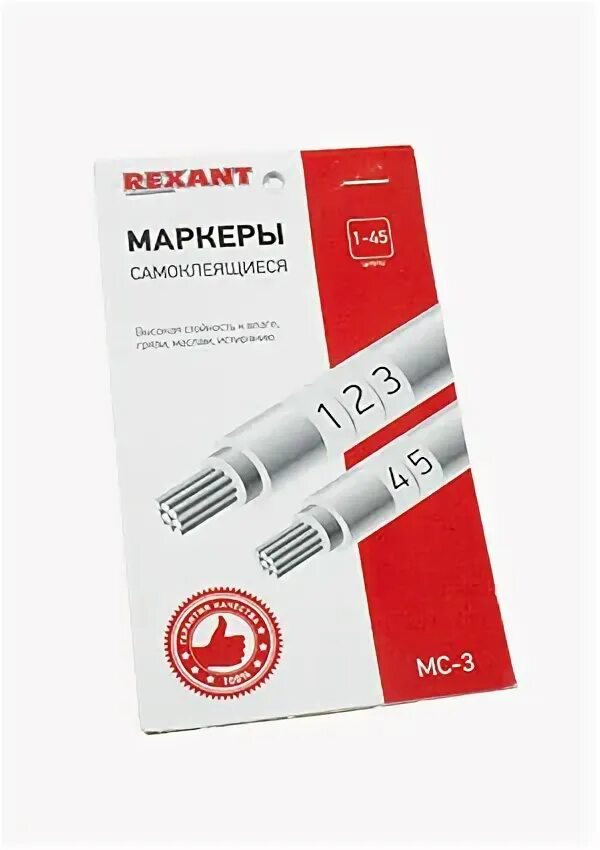 Самоклеящиеся маркеры Rexant МС-1. Самоклеящиеся маркеры для проводов. Этикетка на кабельные маркеры самоклеящиеся. Кабель Rexant 17-6203. Маркеры 45