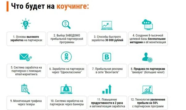 Реферальная программа что это такое простыми. Реферальная программа примеры. реферальная карта. реклама партнерской программы. рассылка реферальной программы.