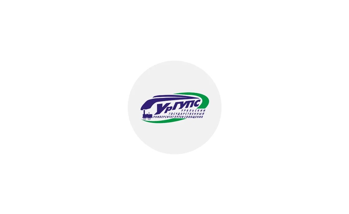 Ургупс проходной. Логотип мк ургупс. эмблема мк ургупс. уральский государственный университет путей сообщения. эмблема мк ургупс картинка.