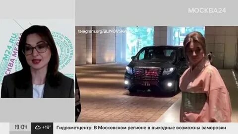Блиновская сколько налогов