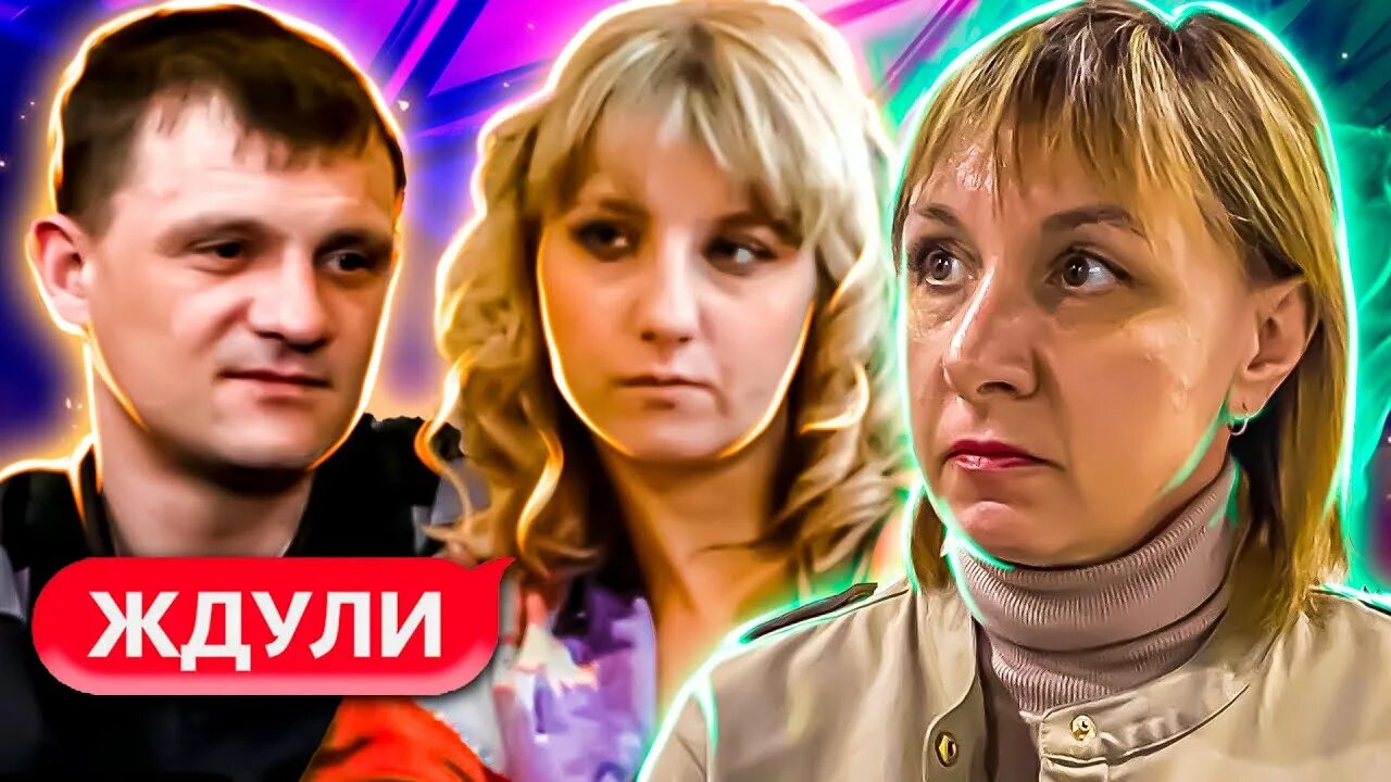 Ждули 16.04. Ждули алена равкович.