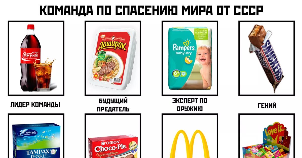 Девочки им спасут мир