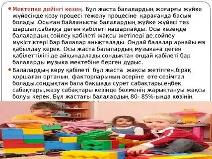 әйелінің түкті пабисі