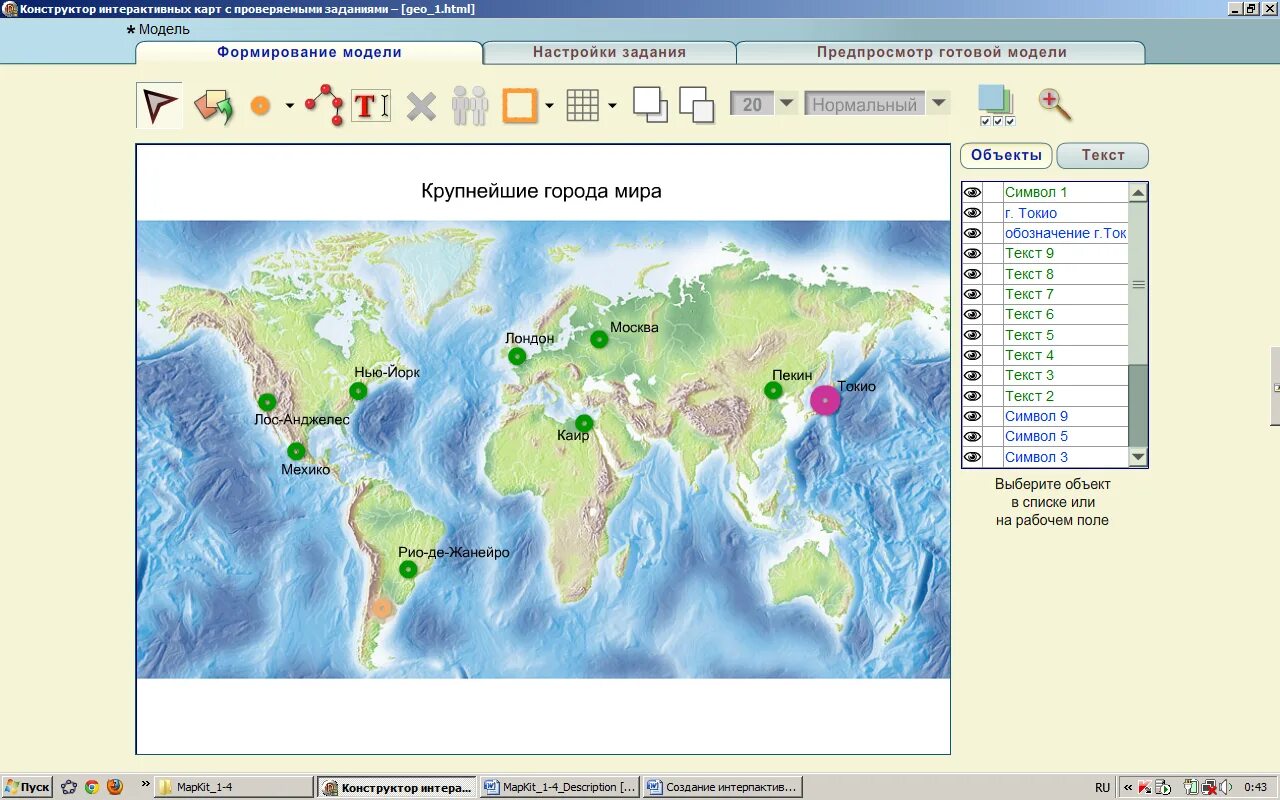 Deadside карта. Интерактивная карта. Интерактивная карта москвы. Интерактивная карта пал. Интерактивная карта цифрового телевидения ртрс.