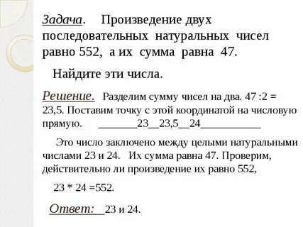 Сумма цифр равна 33