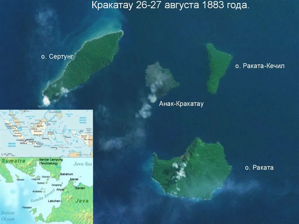 Остров Кракатау на карте. Вулкан Кракатау Индонезия на карте. Вулкан анак-Кракатау на карте.