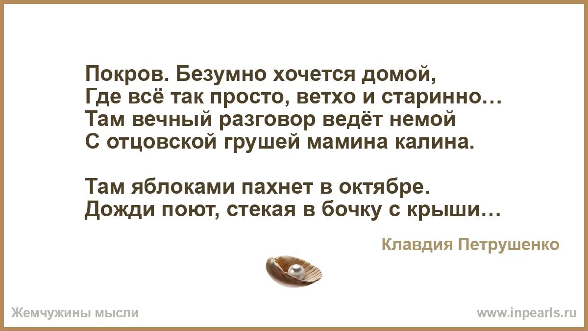 Хочу домой с работы приколы. Не хочу домой там ещё уроки делать ворчала мать идя с работы домой. Сила хочешь домой. Сила хочешь домой. Сила хочешь домой.