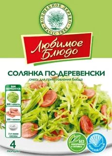 Магги капуста с сосисками
