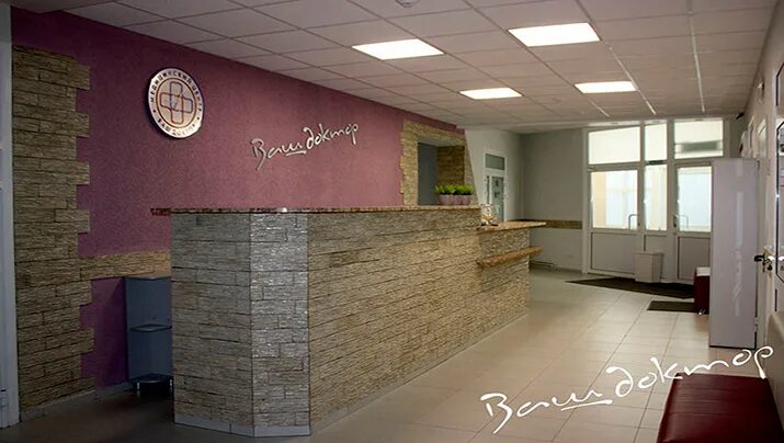 ленинский проспект 131 медицинский центр ваш доктор. ваш доктор дзержинск привокзальная. октябрьская 5 дзержинск. медцентр ваш доктор дзержинск. белов олег анатольевич дзержинск.