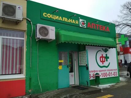 Ростов на дону малиновского 3