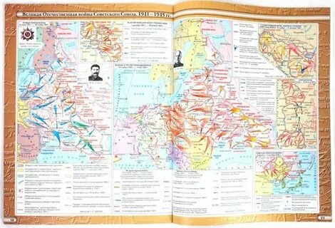 Атлас 2 й лохинский поселок