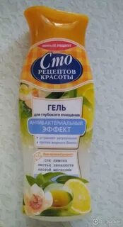 Очистка 100