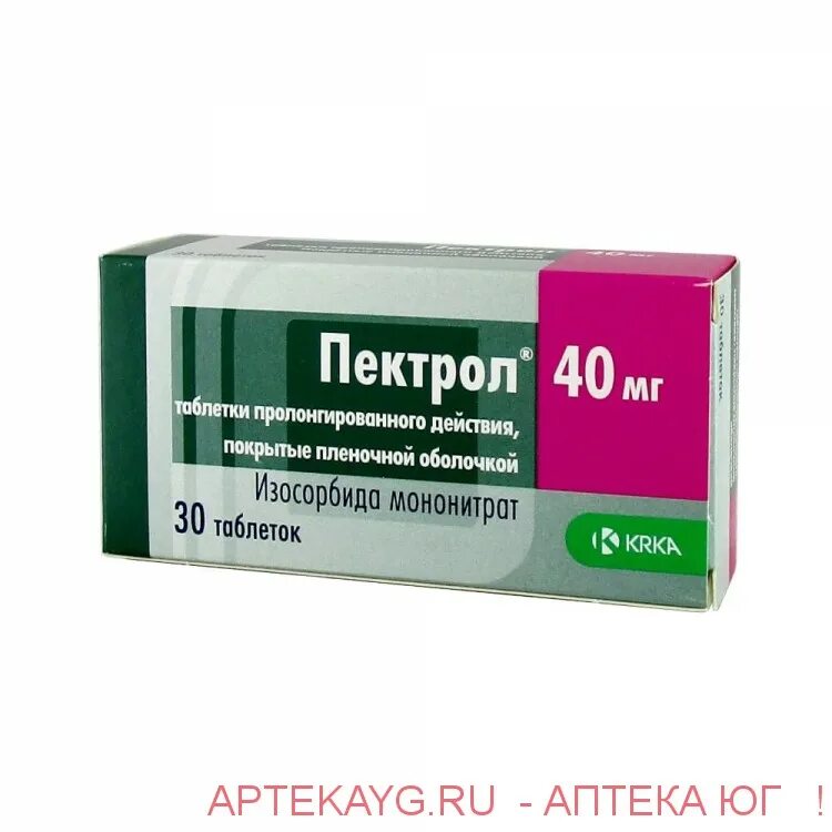 Пектрол таб пролонг 40мг №30. Пектрол таб.пролонг.п.п.о. 40мг №30. Пектрол 40мг. №30 таб. Пролонг. П/П/О /Krka/. Пектрол 40. Купить 40 лекарства