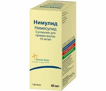 Нимулид при температуре ребенку дозировка